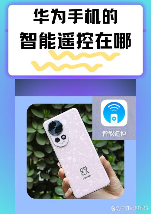 机顶盒遥控器待机键一直闪