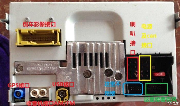 大众polo怎么连接手机导航