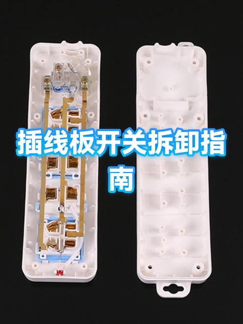 插排独立开关的弊端