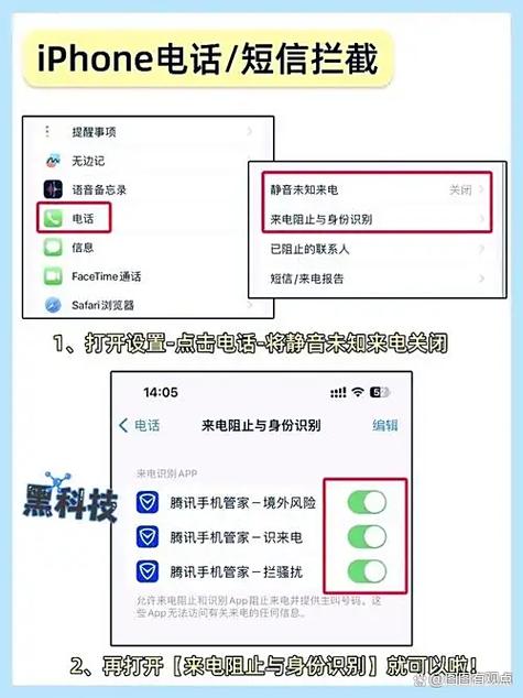 如何屏蔽陌生短信