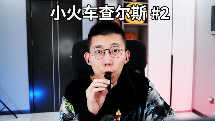 鲤鱼查尔斯小火车2截图1