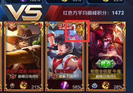 为什么王者框颜色深浅