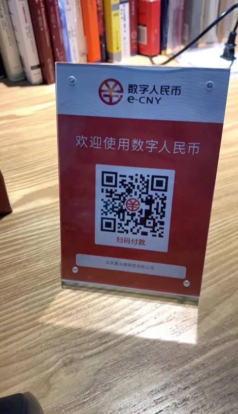 二维码收款码