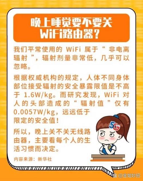 路由器每天定时间关闭好不好