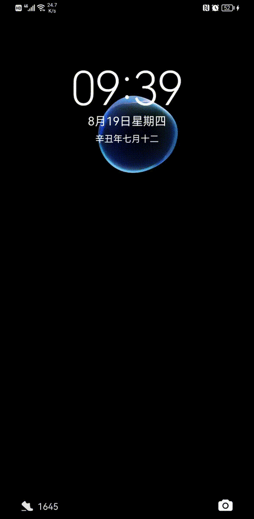 华为为什么换不了动态壁纸截图2