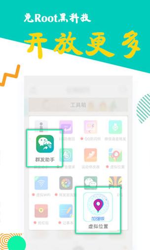 比翼多开插件应用加载失败