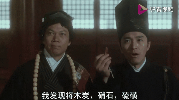 大内密探零零发删减了什么截图1