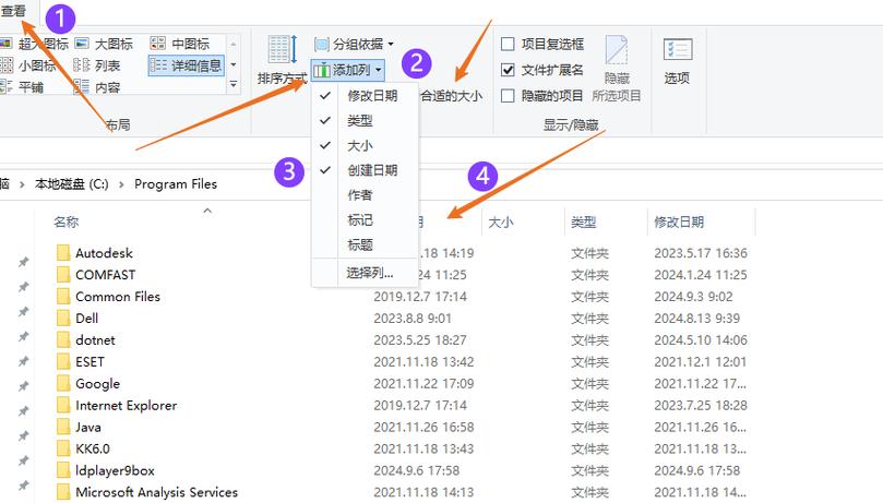 nomedia文件夹如何显示