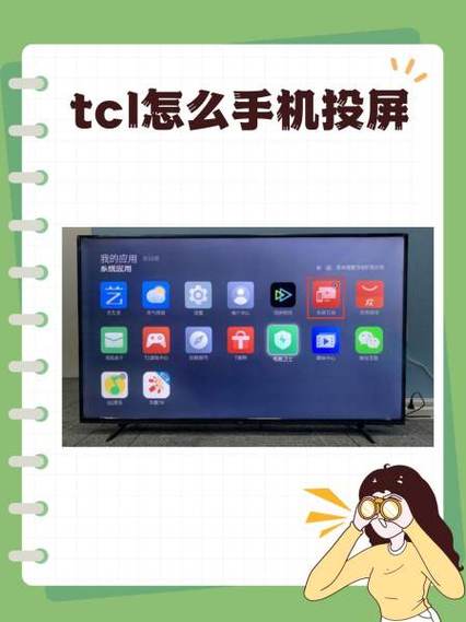 vivo多屏互动连接不了