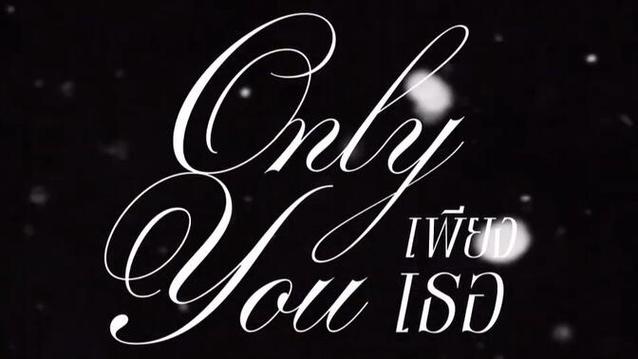 onlyYou免费版