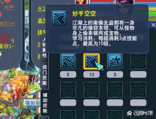 win10梦幻西游2切换窗口会卡