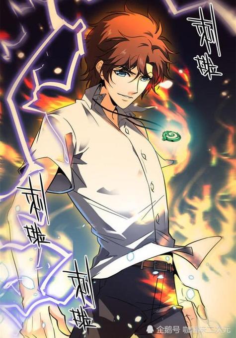 全职法师第一季