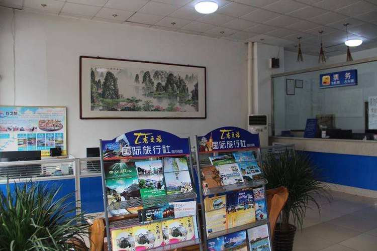 旅行社