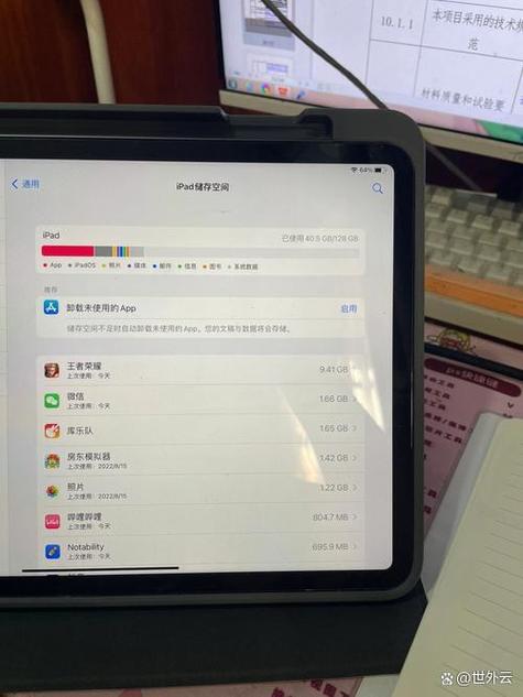 16g内存玩3a够用吗截图2