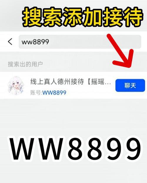 cc聊天软件和任小聊软件区别
