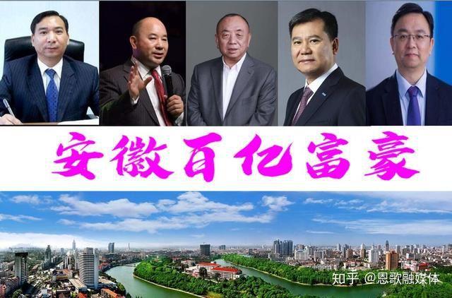安徽十大最靠谱银行截图2
