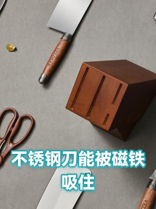 如何把磁铁上磁性消除