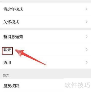 恢复出厂后微信聊天记录还在吗
