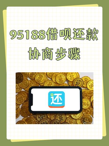 香肠派对退款电话95188怎么打