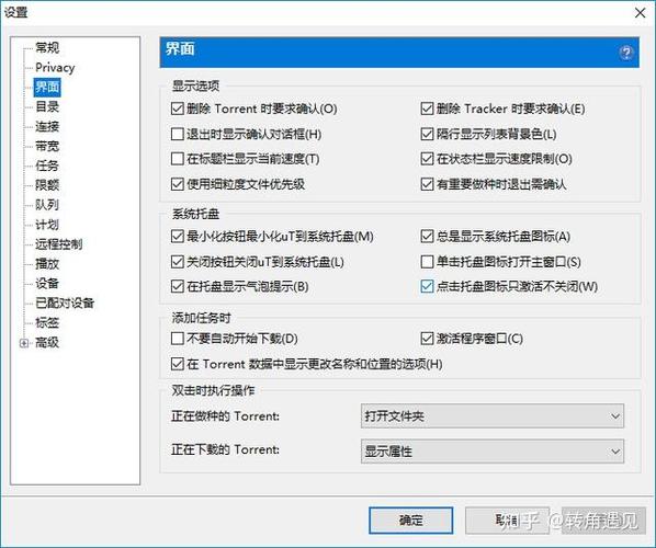 迅雷应版权方要求无法下载怎么破