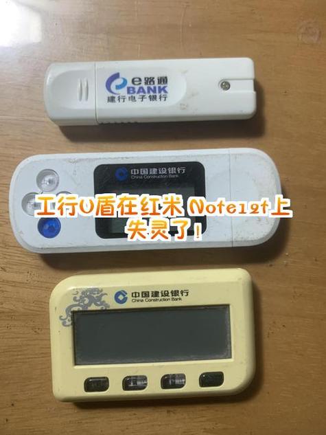 工行u盾密码忘了重置