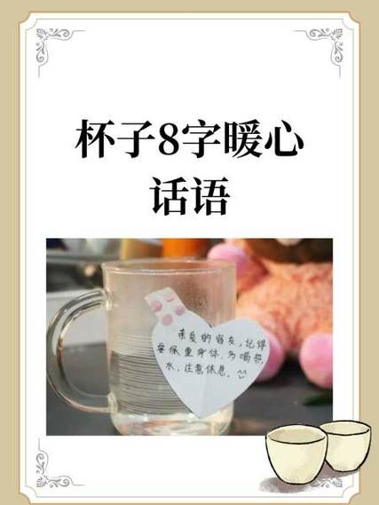 陪伴暖心文案 陪伴暖心文案