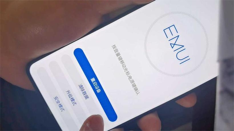 华为手机激活无法连接服务器