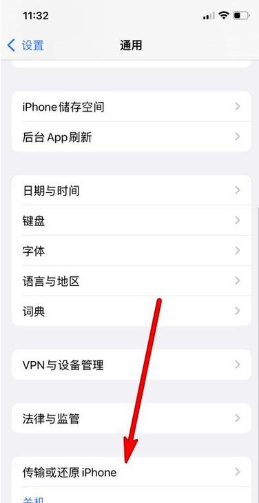 苹果13promax怎么唤醒sr