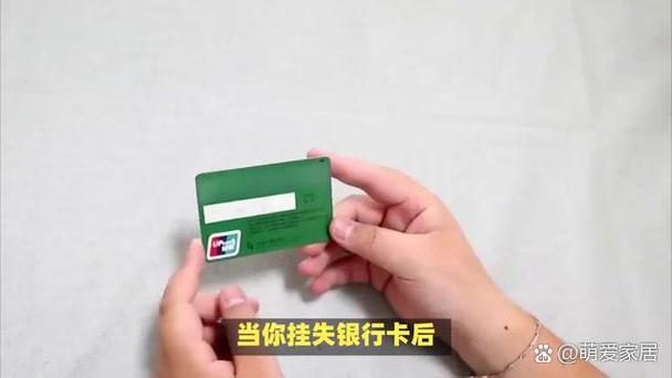 卡里有钱但是卡丢了如何挂失