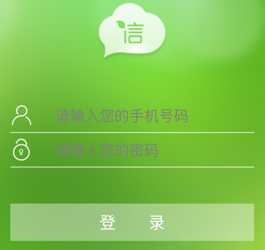 花信app下载安卓聊天一对一