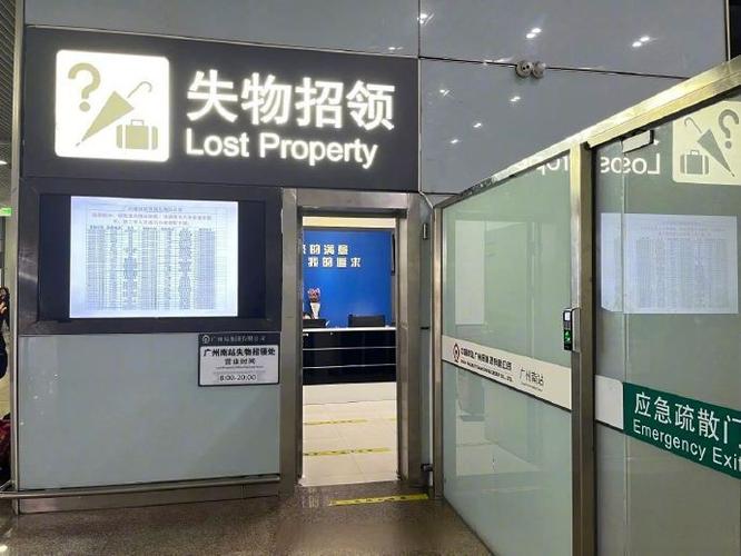 捡到手机怎么联系到失主