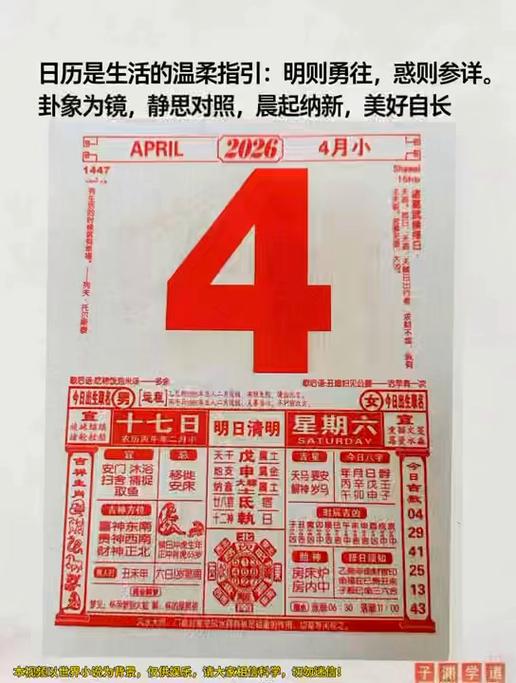 汉典万年历(择吉老黄历)最新版本介绍