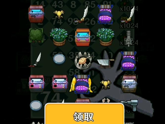 躺平发育正常版下载安装