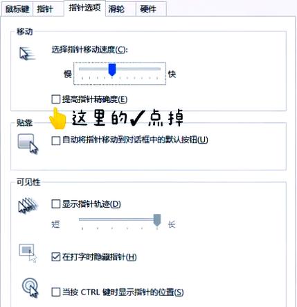 鼠标怎么从游戏窗口切换出来
