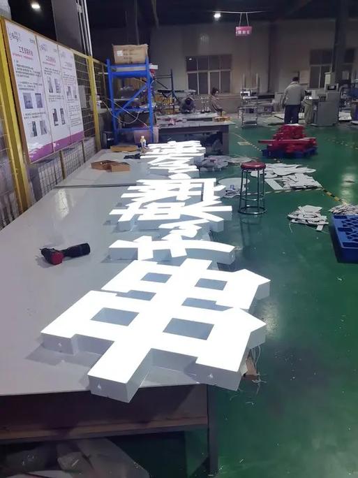 手机字体出现白边是什么原因