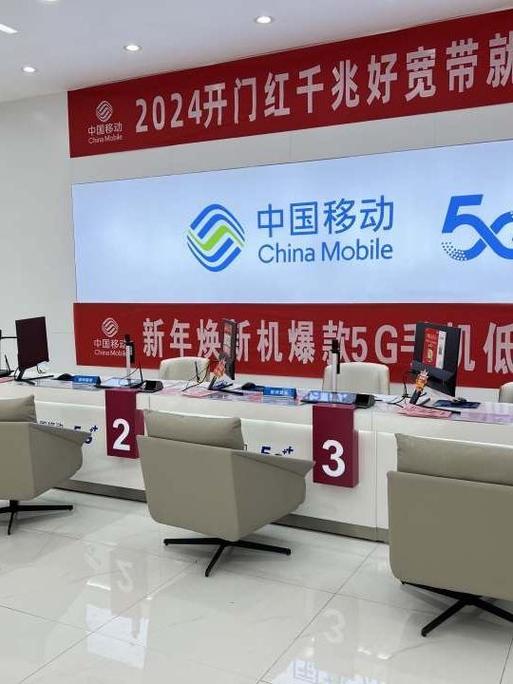山西移动营业厅官网