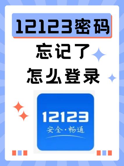 平安口袋银行登录密码忘记了怎么办