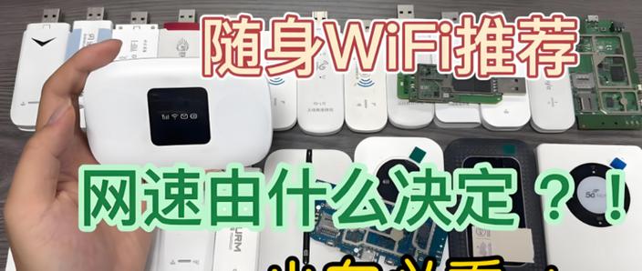 wifi经常卡顿是为什么
