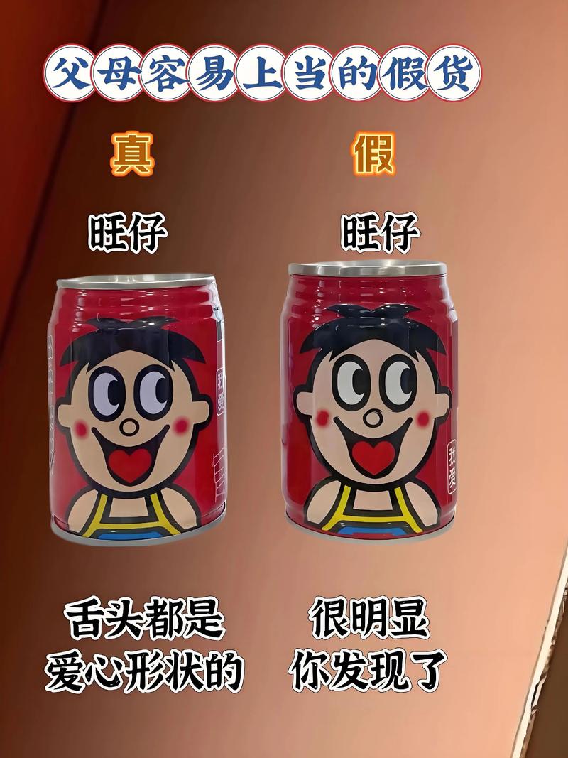 旺仔牛奶和旺旺牛奶是一家吗