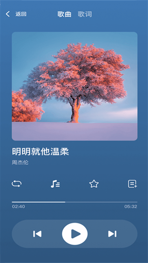 免费音乐播放器下载