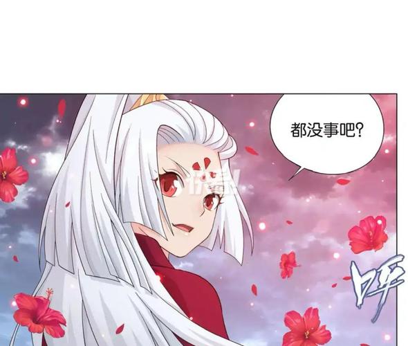 破苍穹之花宗秘史番外