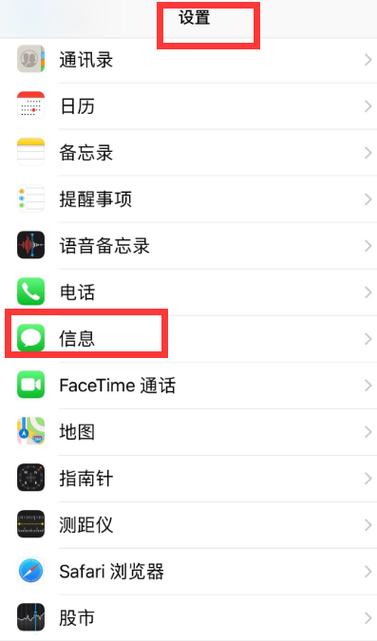 短信显示已送达,是不是代表对方已经