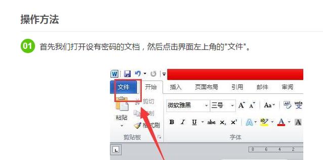 简工安智云登录密码怎么找回