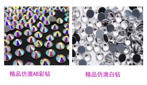去掉羊毛衫上的烫钻怎么去掉截图2