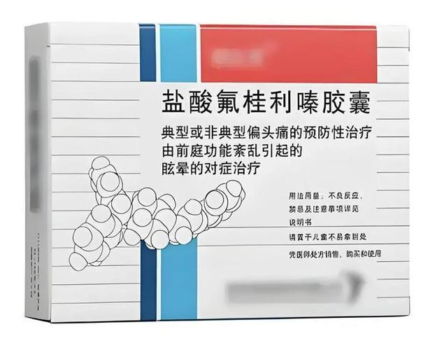 大脑嗡嗡响吃什么药