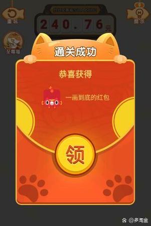 我要做高手无广告版