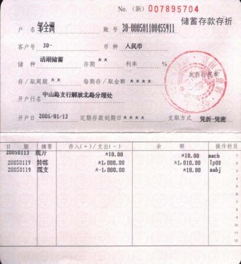 折我可以没到期再存吗