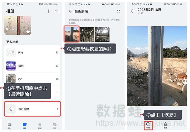 手机相册莫名没了照片