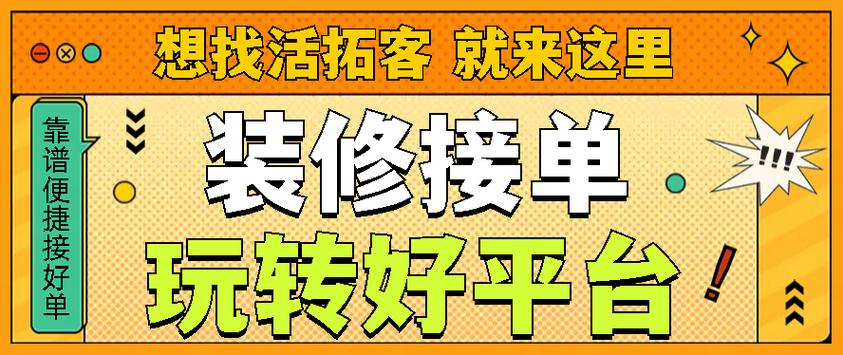 广告去哪里接单 广告去哪里接单
