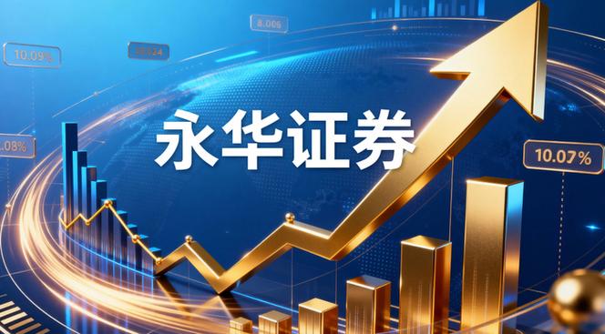 金股策略配资平台是真的吗